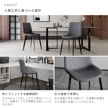 JPJY　椅子2個 椅子ダイニングチェア 2点セット jccy-chair ・家具インテリア