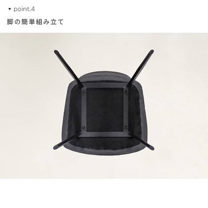 JPJY　椅子2個 アウトレット】肘付インテリアチェア GY 座面高二段階調整可