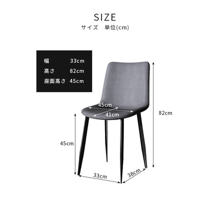 JPJY　椅子2個 椅子ダイニングチェア 2点セット jccy-chair ・家具インテリア