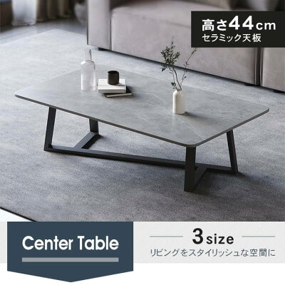 大理石ローテーブル