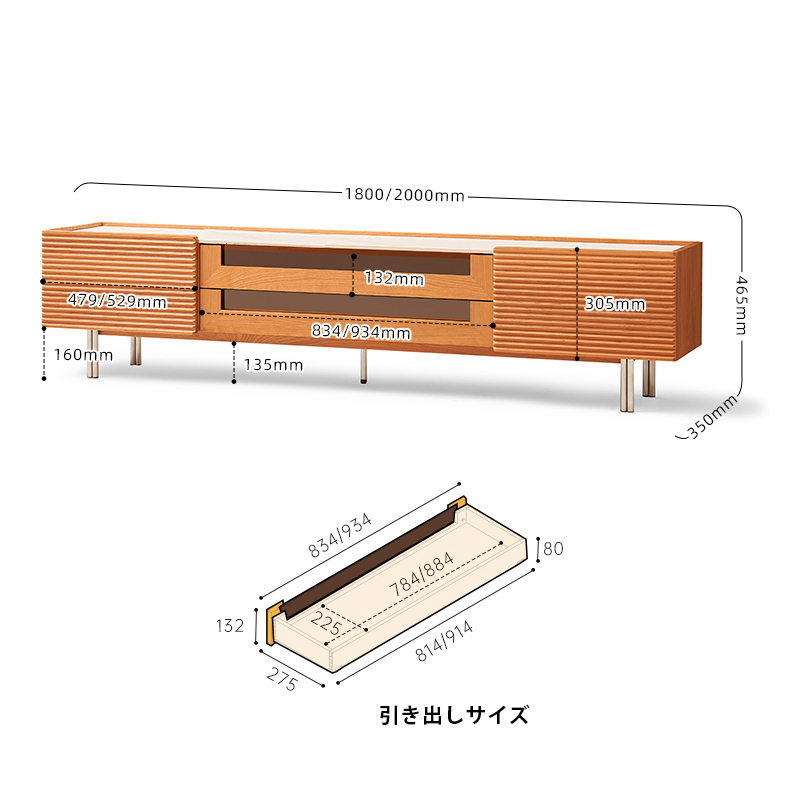 テレビボード y-l9082 無垢材 幅1.8-2.2m セラミック製天板