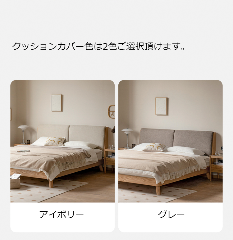 幅120 ヘッドボード クッション 無垢材 マットレス別販売 すのこ