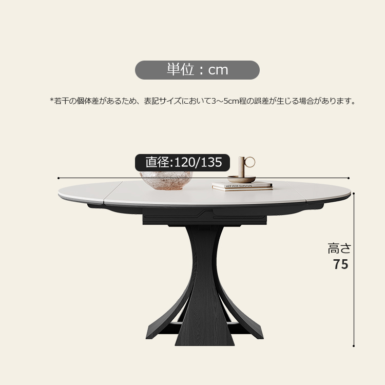美品★ダイニングテーブル★円★丸テーブル★110cm ダイニングテーブル 丸テーブル 円形 110cm（幅110cm） 4人用 日本製