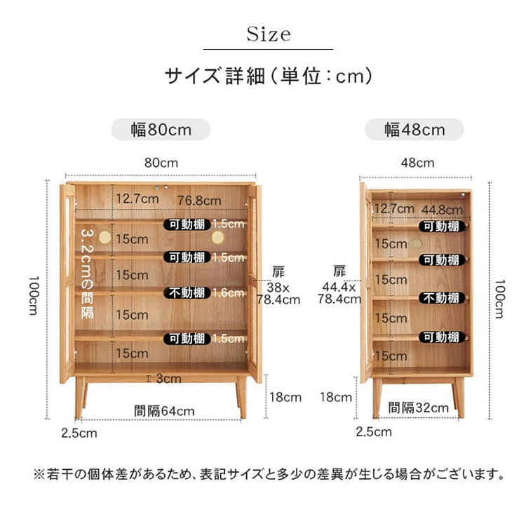 送料無料　シューズラック 靴箱 下駄箱 キャビネット木製 靴ラック Amazon｜木製シューズラック シューズボックス 下駄箱 シューズ