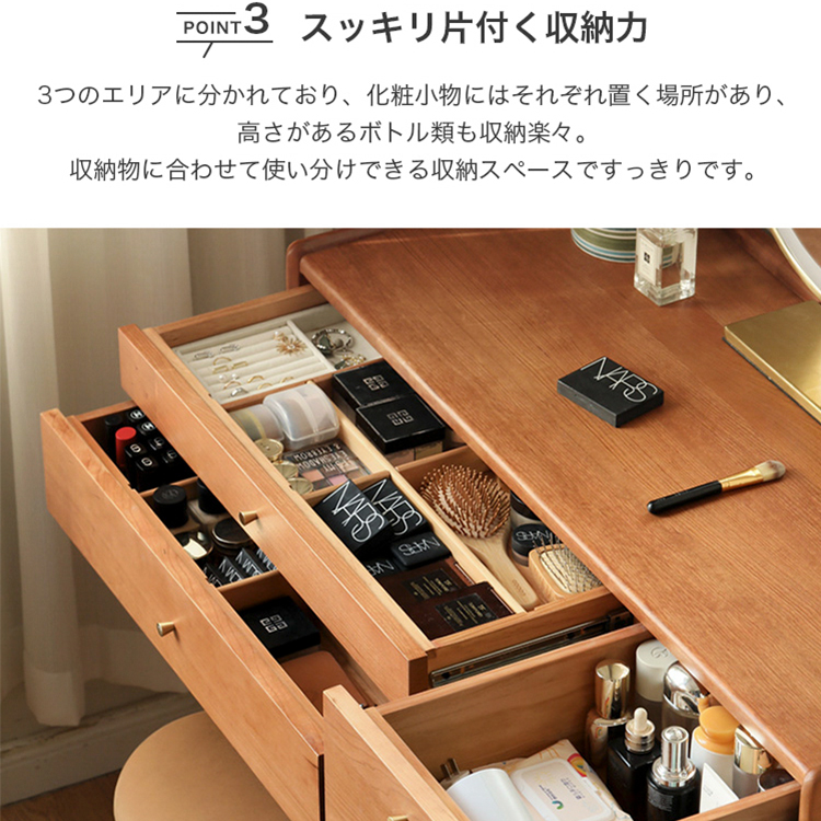 ドレッサー メイク台 メーク台 化粧台 デスク コンパクト チェリー材