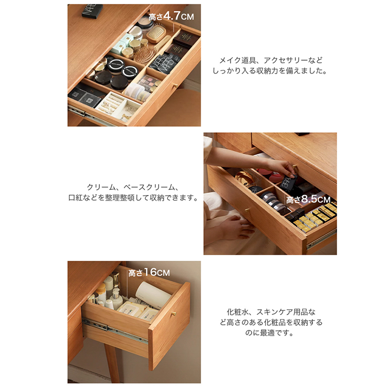 ドレッサー メイク台 メーク台 化粧台 デスク コンパクト チェリー材