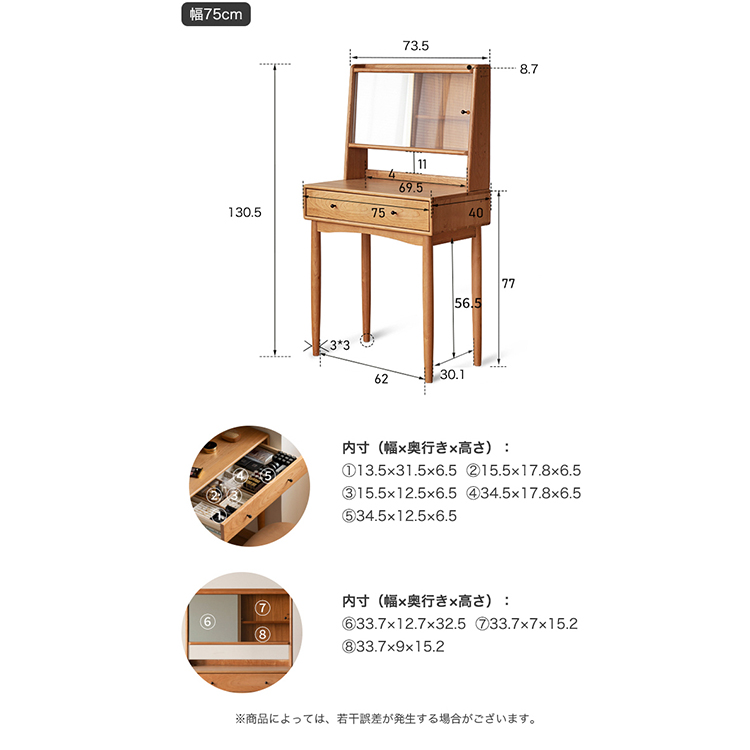 ドレッサー 木製 デスク 鏡台 化粧台 チェリー材 鏡付き 収納付き おしゃれ