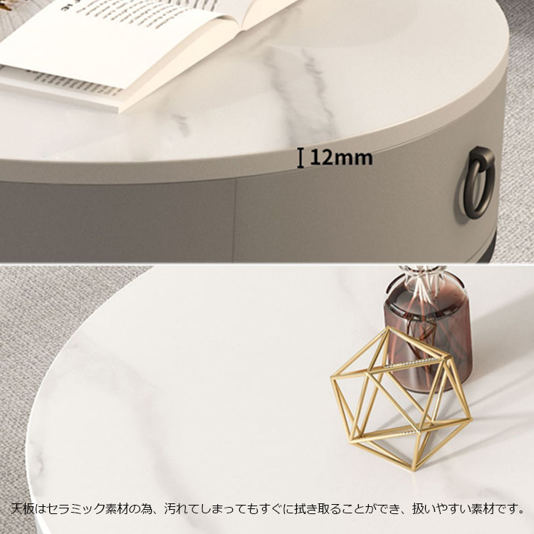 ローテーブル コーヒーテーブル 2個セット セラミック天板 おしゃれ