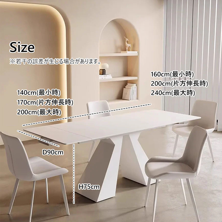 TROY　ダイニングテーブル　140×80　ライトグレー TROY ダイニングテーブル 140×80 ライトグレー