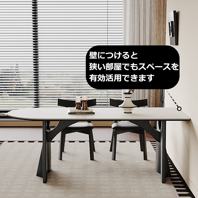 ダイニングテーブル セラミック天板 半円テーブル 壁付け 半円型 おしゃれ