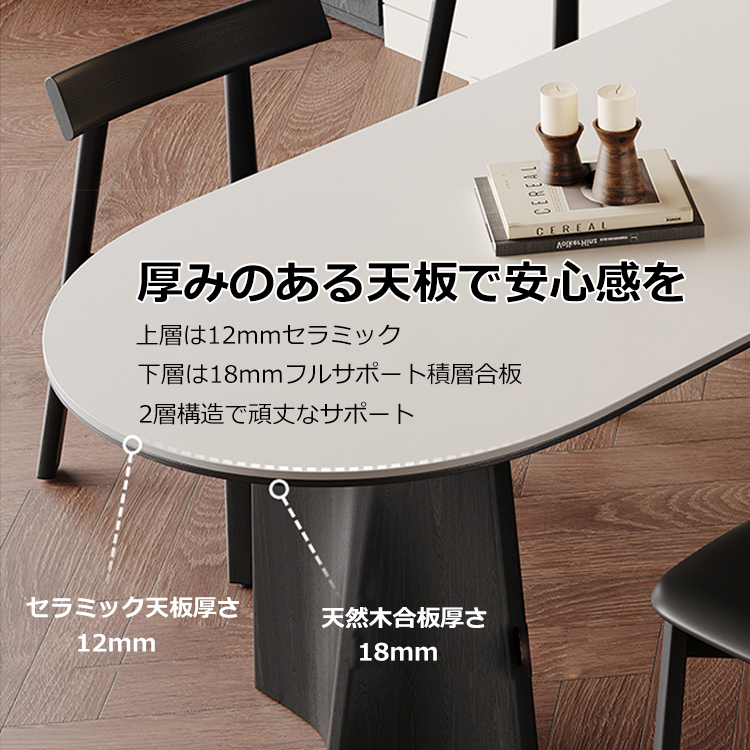 ダイニングテーブル セラミック天板 半円テーブル 壁付け 半円型 おしゃれ