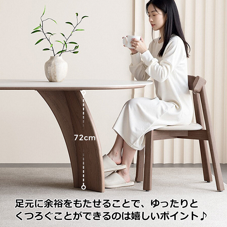 ダイニングテーブル セラミック天板 半円テーブル 壁付け 半円型 おしゃれ