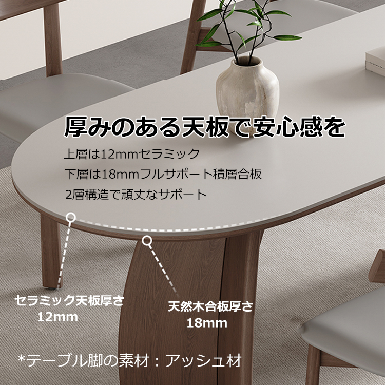 ダイニングテーブル セラミック天板 半円テーブル 壁付け 半円型 おしゃれ