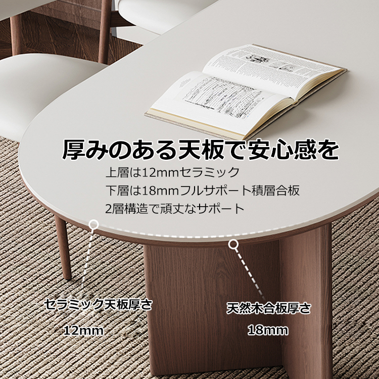 ダイニングテーブル セラミック天板 半円テーブル 壁付け 半円型 おしゃれ