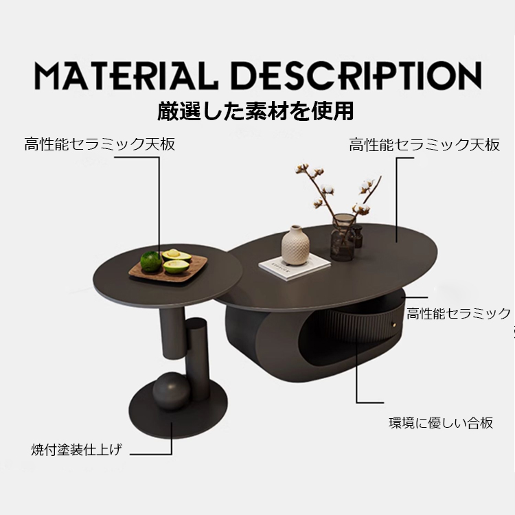 センターテーブル ローテーブル セラミック 楕円形 大理石風 おしゃれ