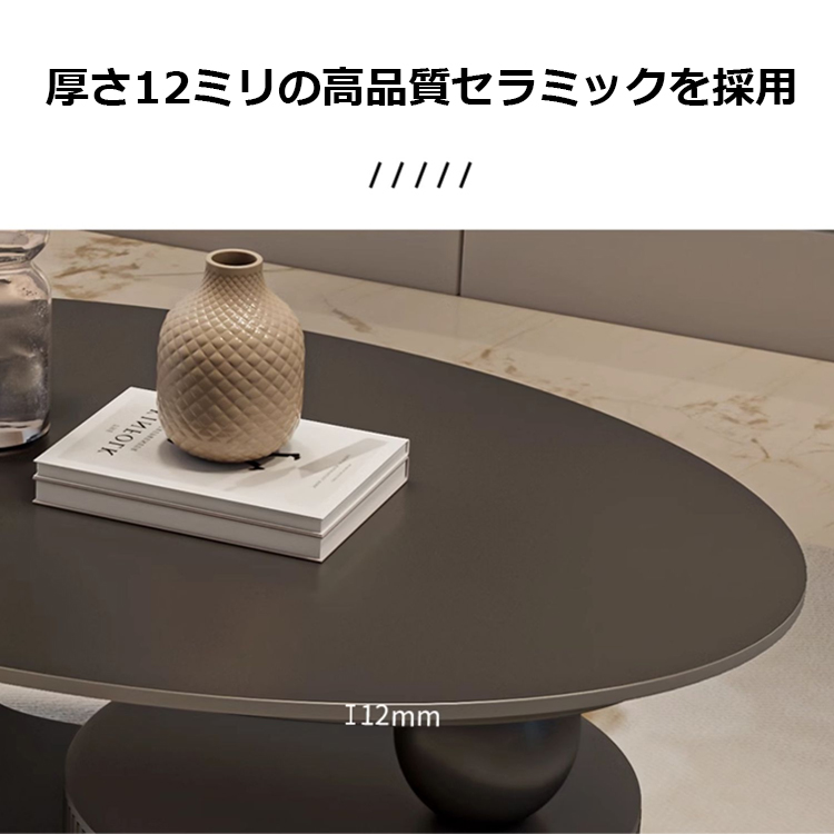センターテーブル ローテーブル セラミック 楕円形 大理石風 おしゃれ