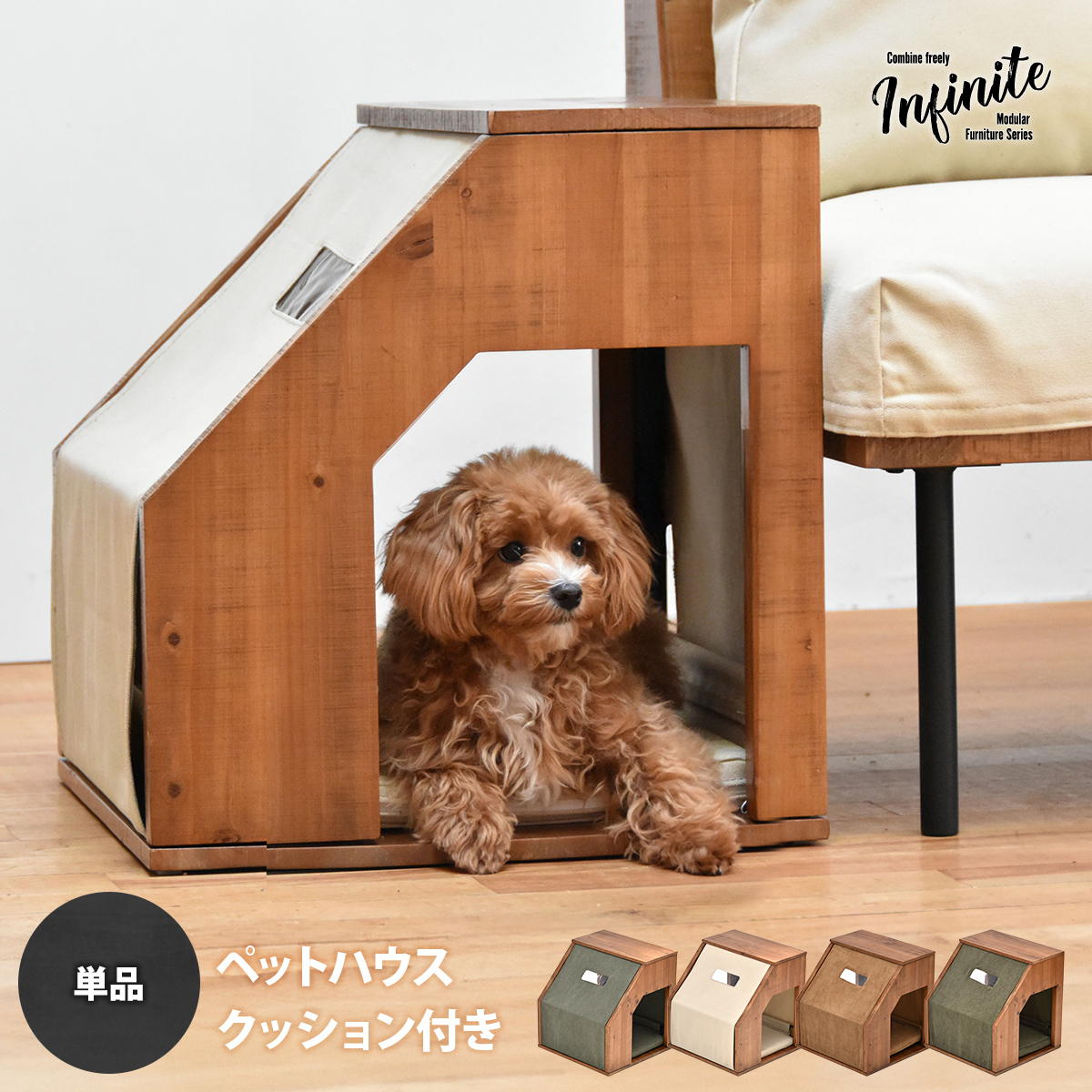 ☆送料込☆ワンちゃん用ハウス付サイドテーブル　天然木　犬　ペット用 木製ペットハウス サイドテーブルにもなるドッグハウス 犬小屋