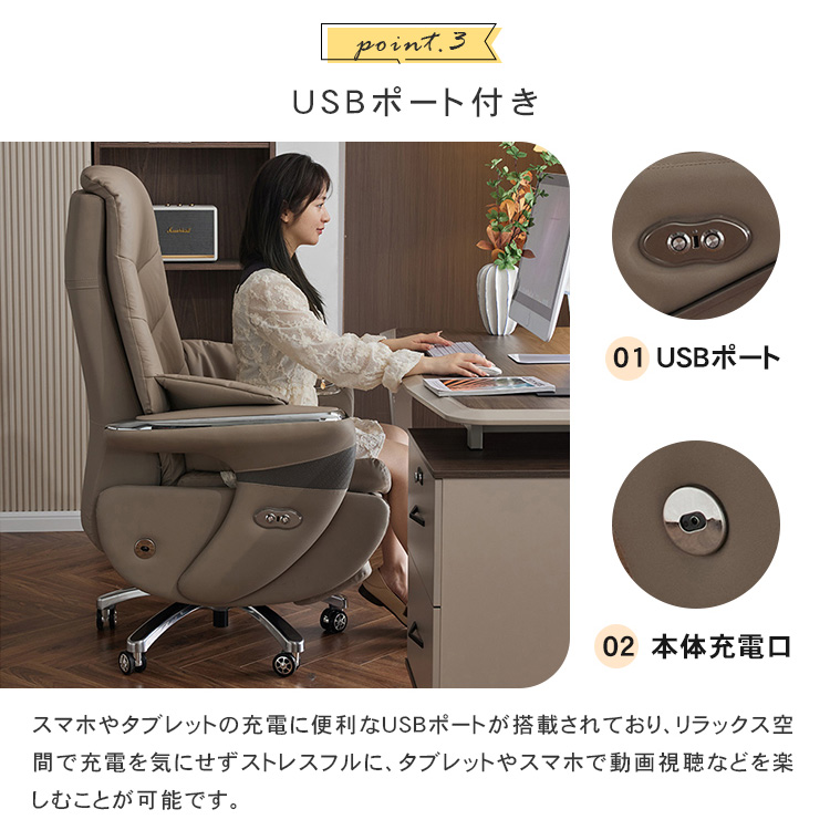1人掛けソファ USBポート リクライニング ソファベッド 座椅子 電動 