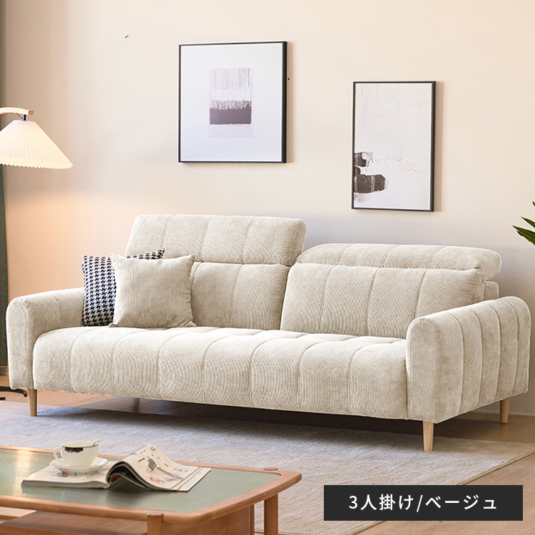 ソファ 1人掛け 2人掛け 3人掛け 天然木 おしゃれ ソファー 北欧