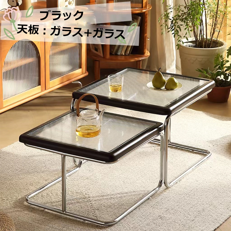 ネストテーブル センターテーブル サイドテーブル 2個セット