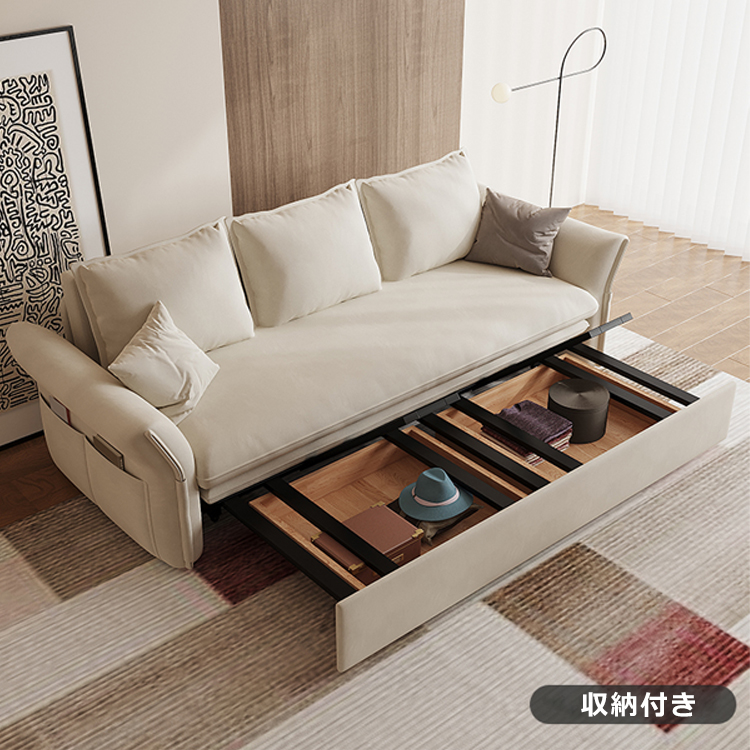 ソファベッド, ソファーベッド, ソファ 収納付き, ソファ 側面収納