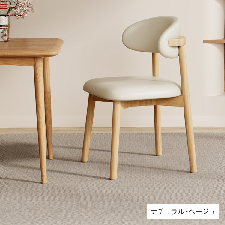 WOODLIFE 椅子 ダイニングチェア デスクチェア fsm-966