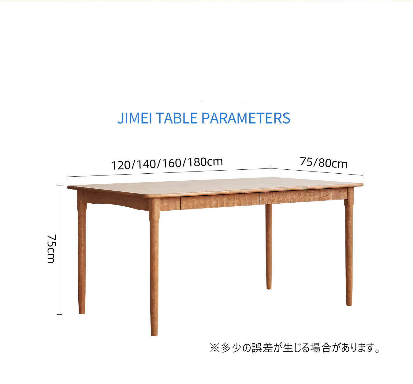チェリー材×ケヤキ仕上げ！高級多層板テーブル - 耐久性抜群の逸品 fyx-839