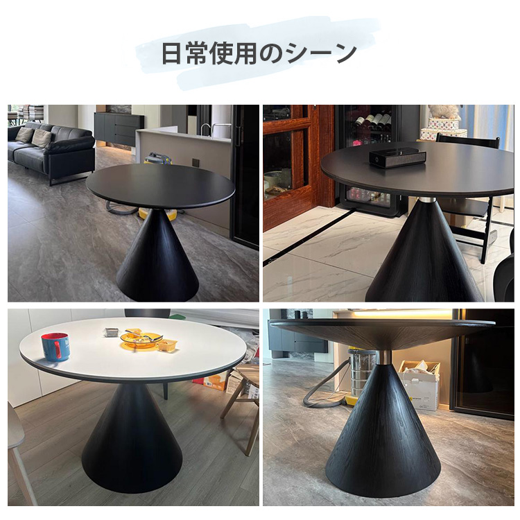 丸型ダイニングテーブル セラミック天板 北欧 おしゃれ 円形テーブル