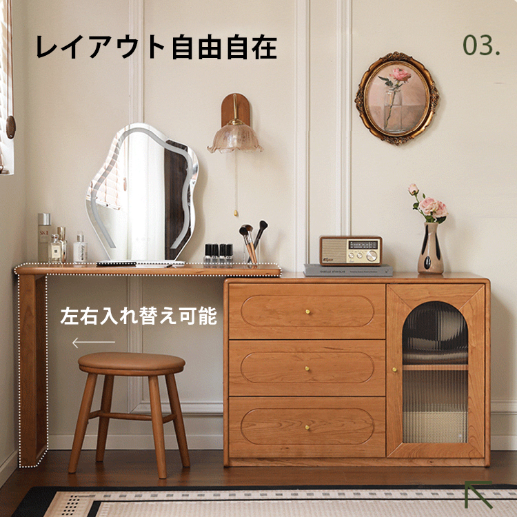 ドレッサー通販｜おしゃれ・収納付き化粧台【Woodlife】